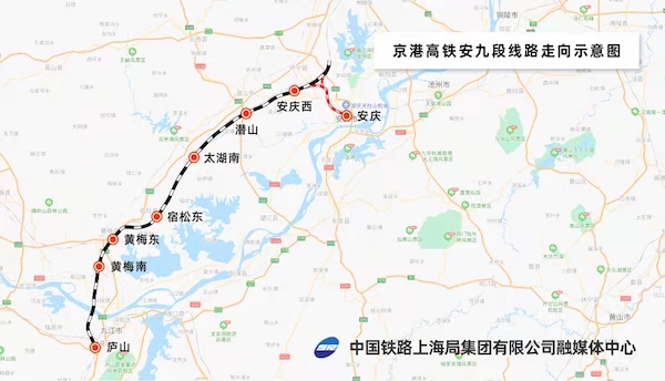 京港高铁安庆至九江段明日开通运营今日起售票
