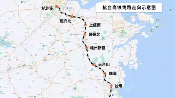 杭台高铁计划2022年1月开通运营 上海至台州、温州将进一步压缩旅行时间