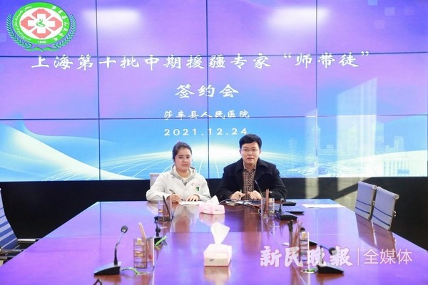 上海援疆医疗专家在莎车县举办“师带徒”签约仪式