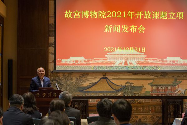 让“冷门绝学”用起来！故宫博物院2021年开放课题立项发布，复旦大学申报课题在列