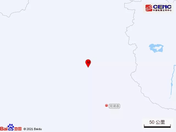 西藏那曲市双湖县发生4.1级地震