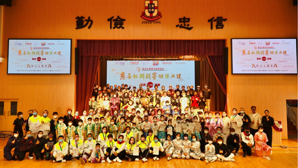 香港300青少年打太极迎新年