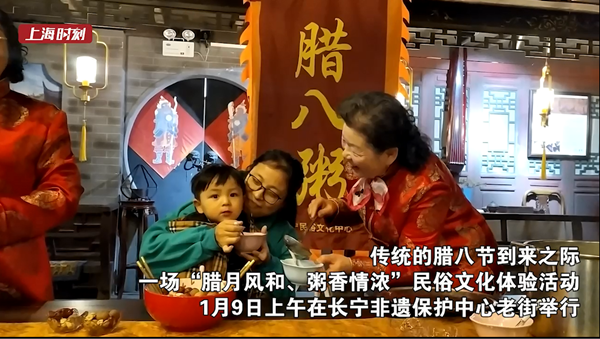 视频 | 腊八将至 长宁区举办民俗文化体验活动