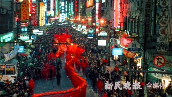我与晚报照片征集｜南京东路步行街500人舞火龙
