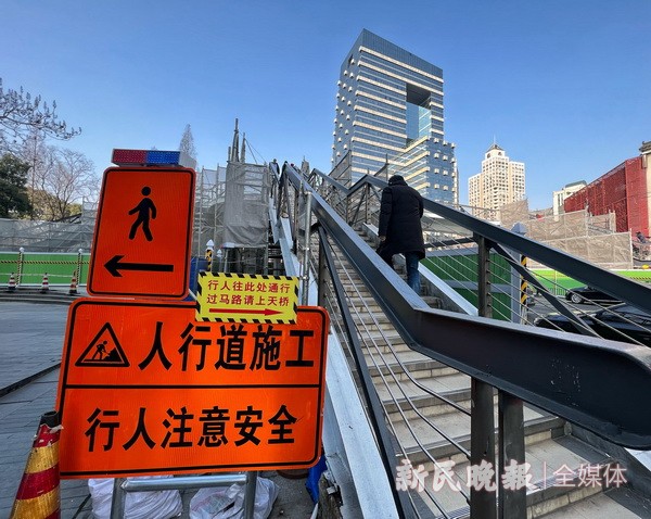 上海“人行天桥”改造工程启动
