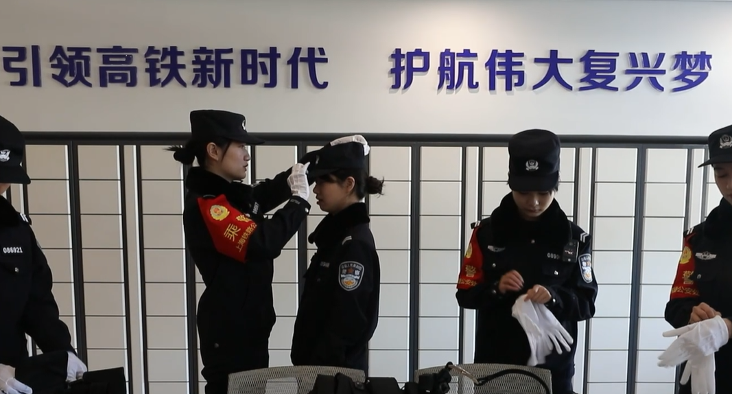 视频|上海铁路公安首个女子乘警组上岗
