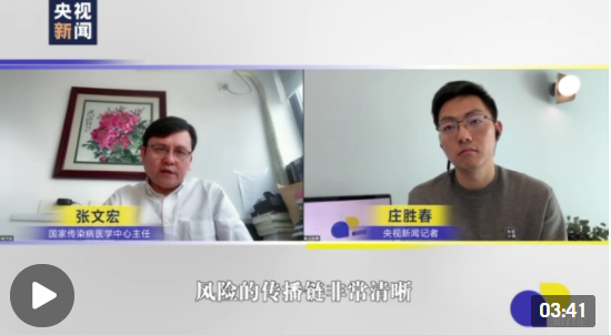 张文宏：上海本轮防疫已成闭环 接种第四针为时过早