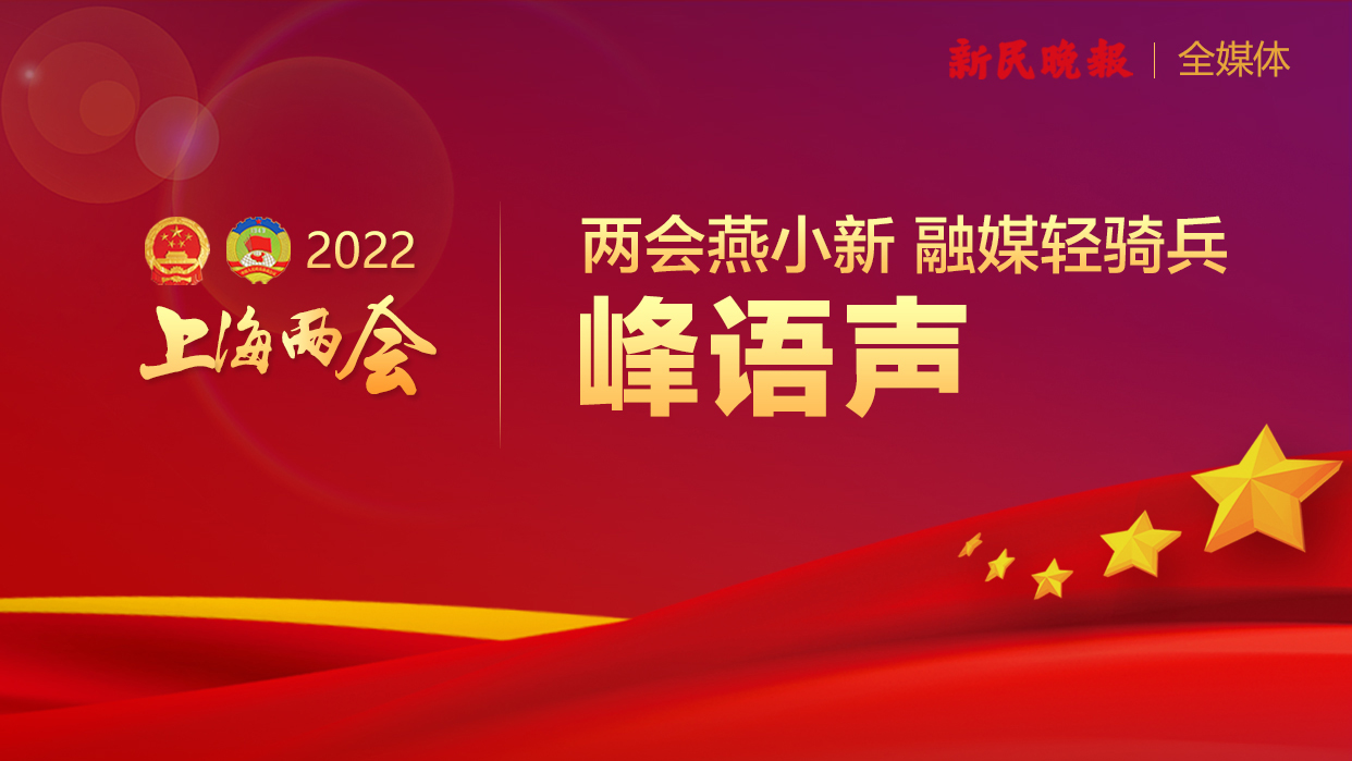 上海将打造20个红色旅游经典景区 年接待量突破4000万人次