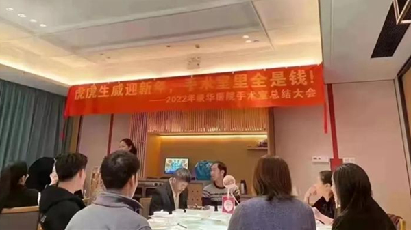起底“手术室里全是钱”医院：贵宾住院服务人均3.6万