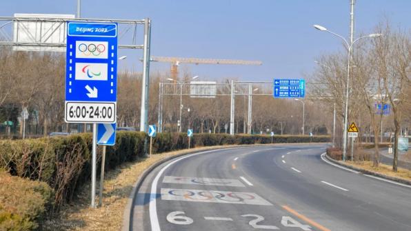 北京：奥林匹克专用车道启用路段社会车辆可借用公交车道行驶