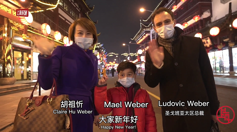 视频 | 上海老外买年货，过大年！