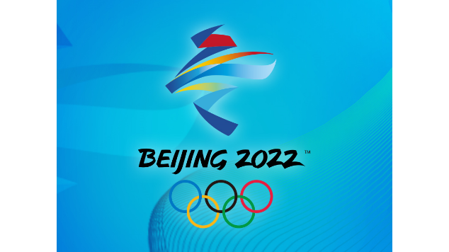 中国代表团北京冬奥会开幕式旗手确定