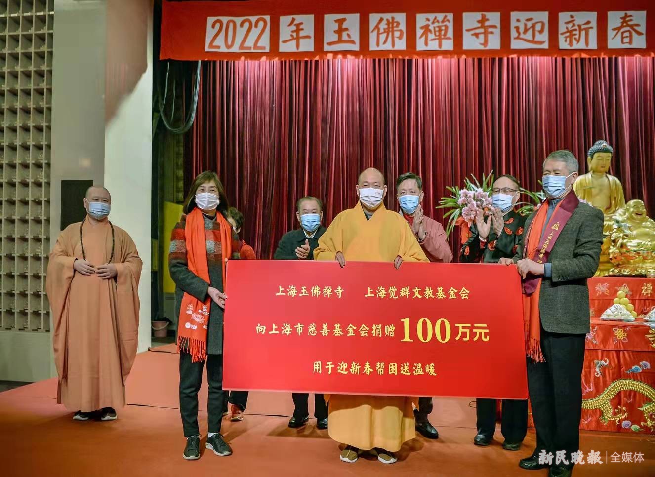 玉佛寺捐款100万元 为本市困难家庭送去新春温暖