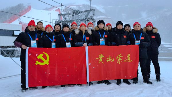黄山的这支团队，为北京冬奥会索道安全运行保驾护航