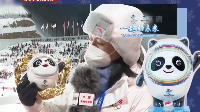 北京冬奥组委：金墩墩金色花环以松竹梅为主题，不对外销售