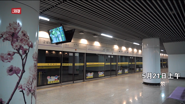 视频 | 上海地铁明起4条线路恢复运营：进站先扫场所码，列车间隔20分钟左右