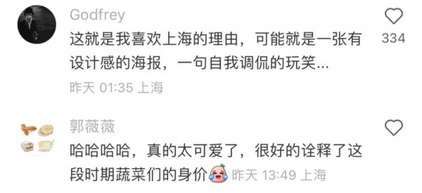 个人脱口秀独白段子文案，个人脱口秀独白段子文案怎么写