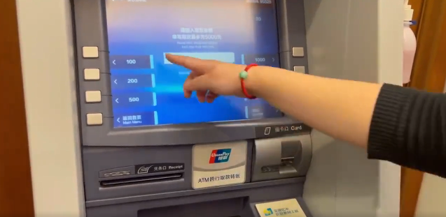 暗访发现超半数ATM机瘫痪？央行上海总部紧急约谈！沪上多家银行回应！