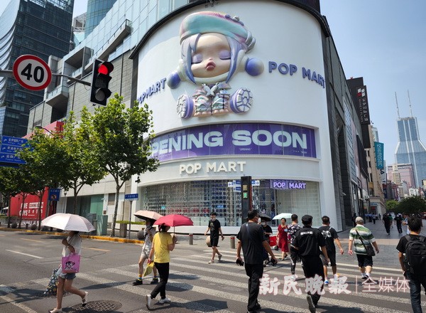 打响“首店经济” 泡泡玛特全球旗舰店落户南京东路_新民印象_新民网