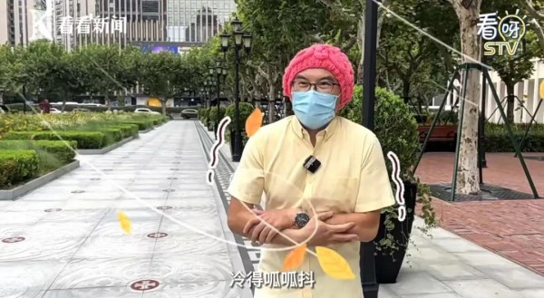 气温跳水！上海人都在操心30度穿啥？有人已戴上绒线帽！大闸蟹热瘦了！