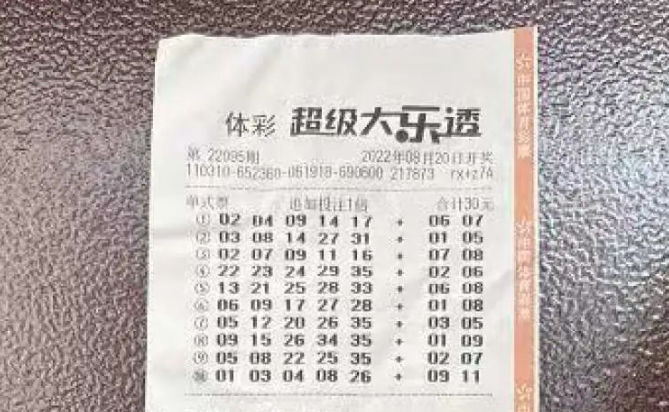 上海男子差点错过1363万元彩票！花了一周才平复心情！他打算把奖金用来…