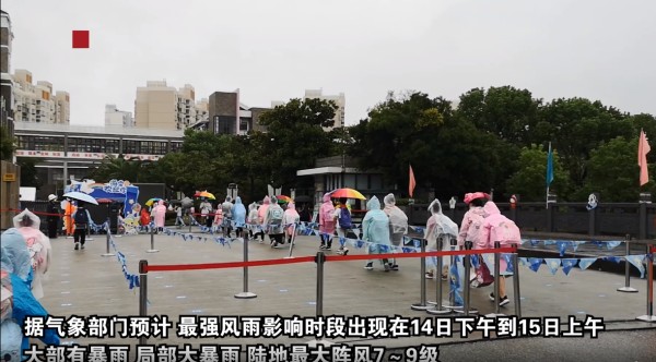 視頻 | “梅花”來襲 上海有大到暴雨