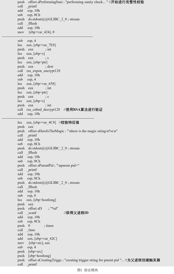 揭秘服务器密码是什么