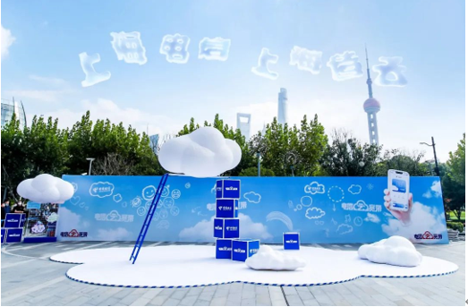 上海电信空中造云奇观来了 助力“国际数字之都” 云宽带绘就浦江奇景