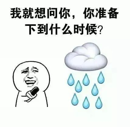 雨?雨?雨?雨?雨?雨?！上海这雨要连下6天！算入冬吗？