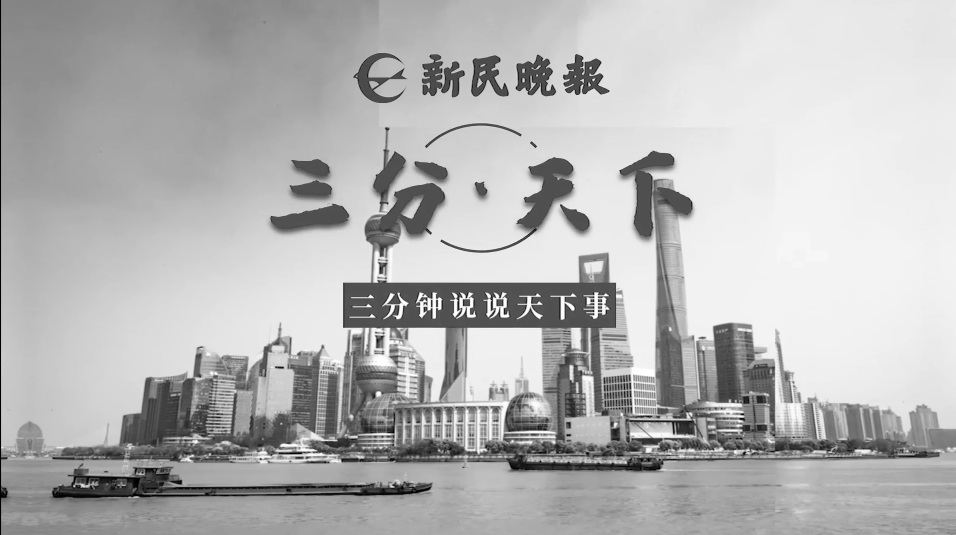 三分·天下丨上海立法，为什么听一位废品收购者的声音？