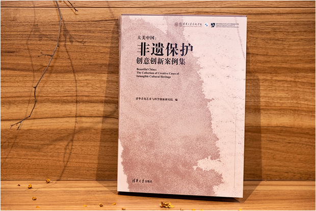 创新赋能 宝马助力非遗再现活力