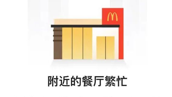 上海多家商场调整营业时间；有餐饮店呼吁到店自取；部分演出取消、延期