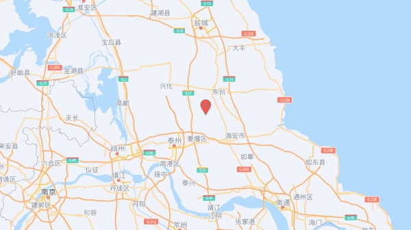 江苏盐城市东台市发生3.0级地震 震源深度14千米