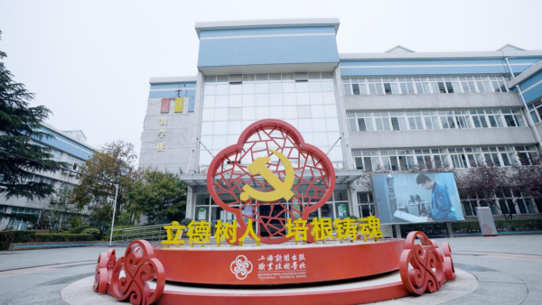 回眸甲子路，奋进新征程！上海新闻出版职业技术学校建校60周年系列视频正式上线