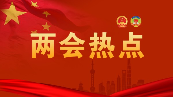 上海将打造东、西两片国际级消费集聚区