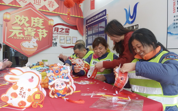留守环卫工在沪闹元宵