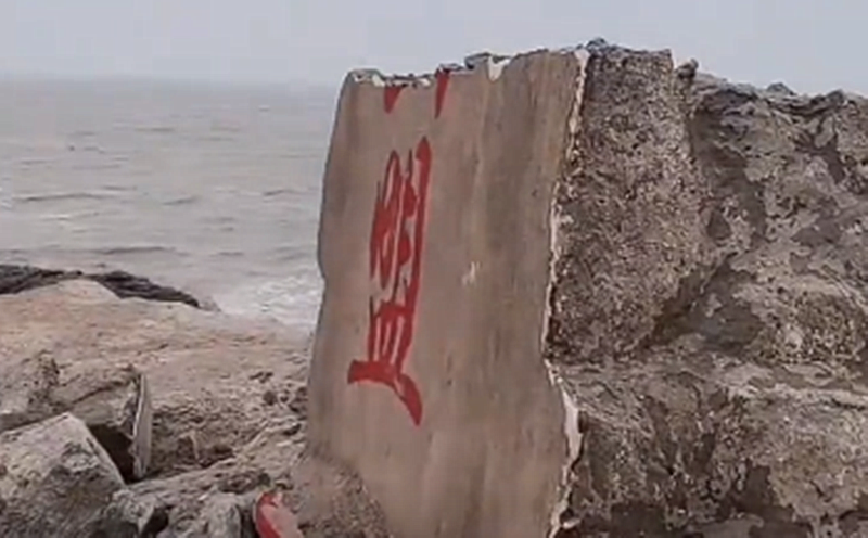 说好的海枯石烂呢？网红景点的海誓山盟碑，竟然碎了！