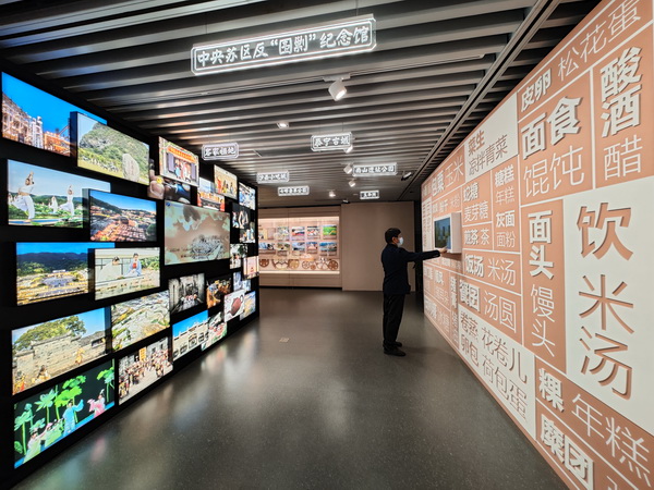 上海、三明两地红色文化传承主题展开展