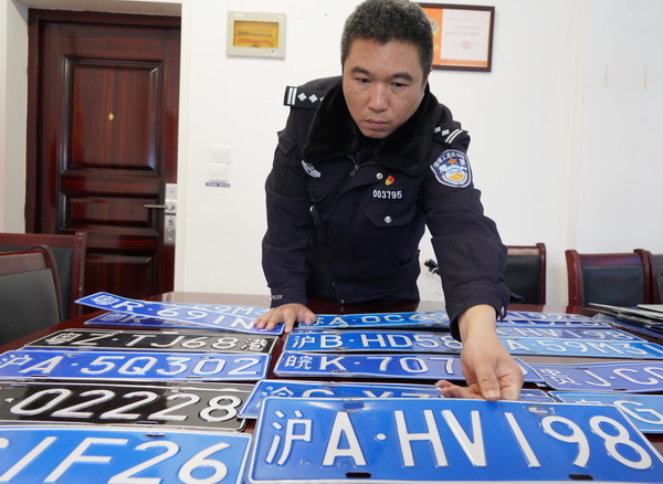 上海交警对假牌套牌违法犯罪实施集中打击