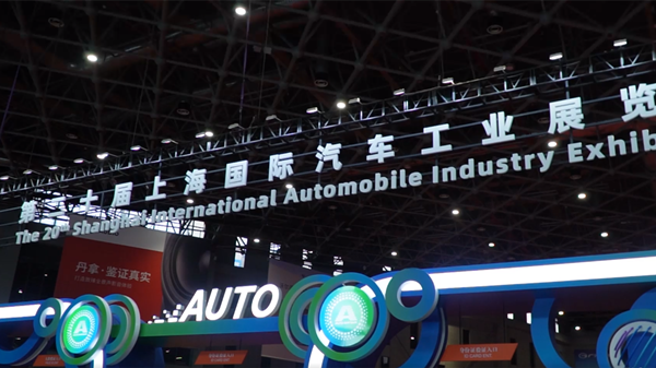 视频 | 上海车展来了！千余家企业参展，百余款全球首发车亮相