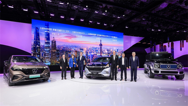 梅赛德斯-奔驰全品牌阵容亮相申城