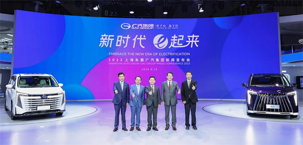 首款2.0T插电MPV，传祺E9开启预售