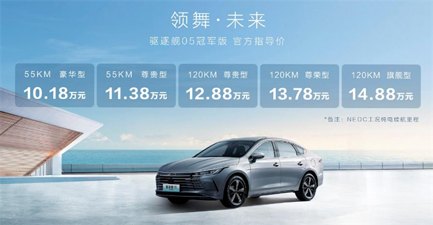 中国车企首次技术架构出海 LEVC打造开放式造车生态