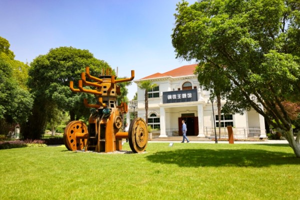 南京梅钢举行创建全国文明单位暨钢铁博物馆建成试运营