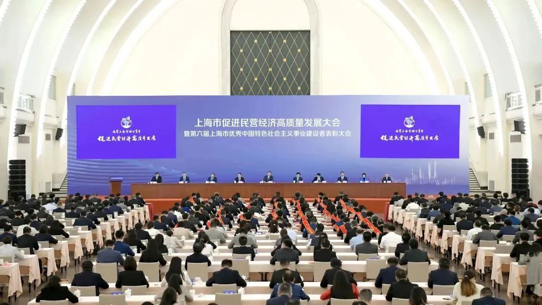 虹口这4位企业家荣获第六届上海市优秀中国特色社会主义事业建设者表彰！_上海虹口_新民网