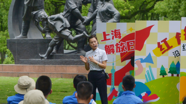 红色足迹龙陵行 上海解放纪念日主题活动今日举行