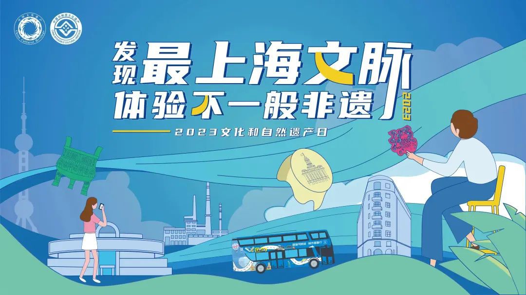 开云体育 开云平台乐享半马苏河普陀这个非遗市集好吃好玩好逛
