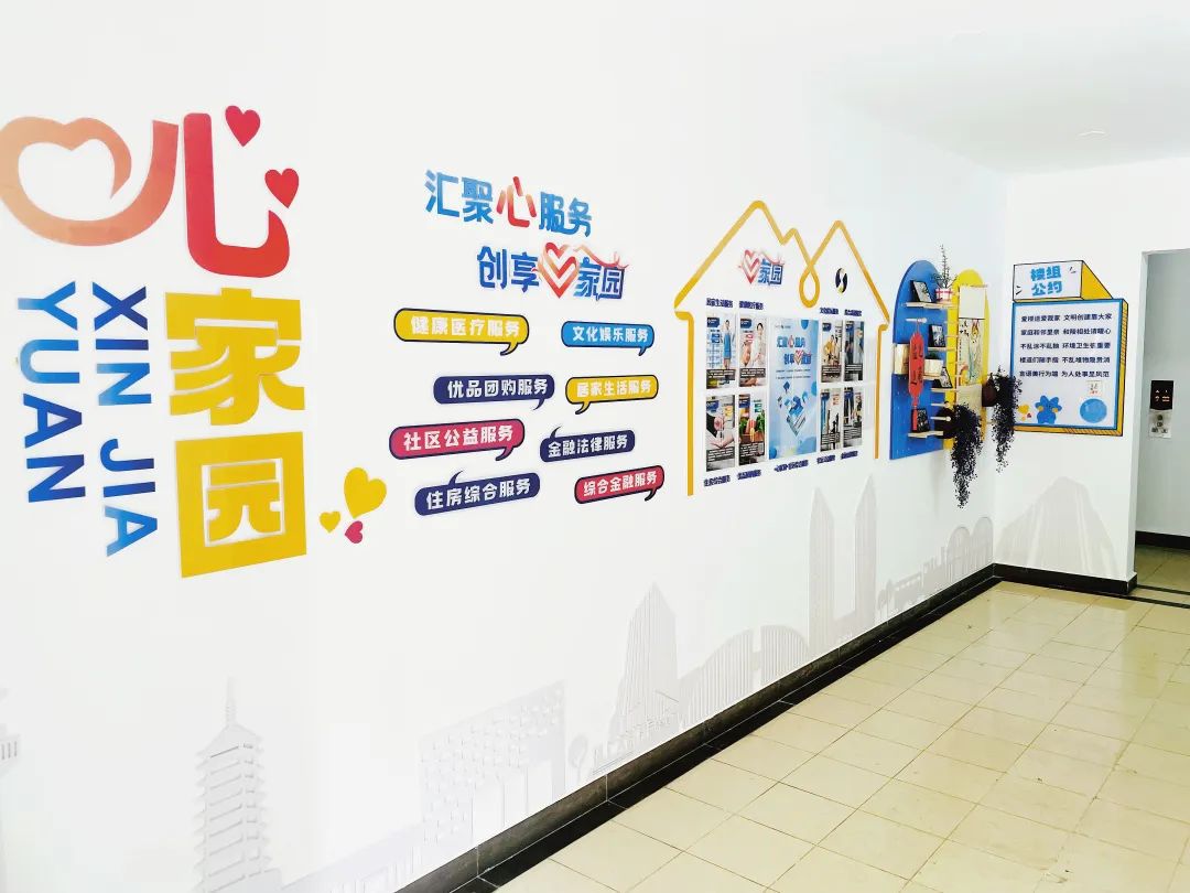从“心”出发，宝山的他们打造共建共治共享的楼组生活体系_上海宝山_新民网