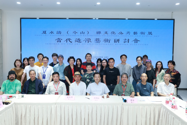 夏水涛（冷山）禅文化公共艺术展在上海心象艺术馆盛大开幕