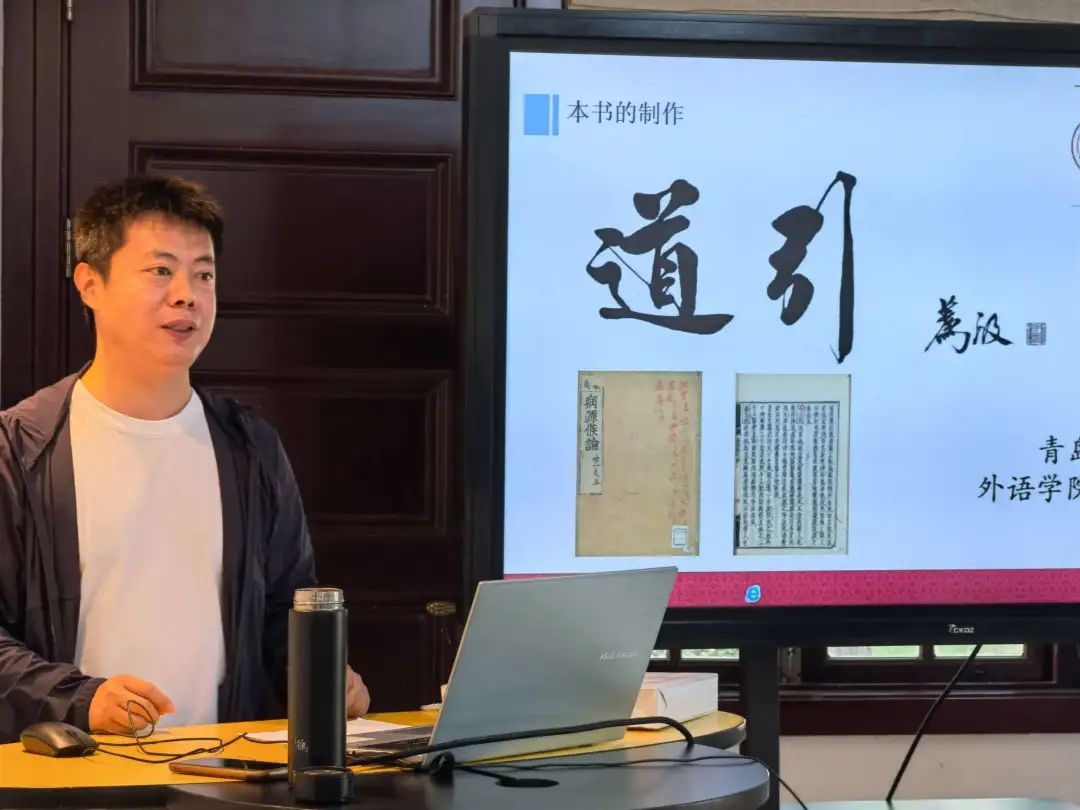 bob.com研读百余本古籍后他将这项传统养生技术带进校园→(图2)